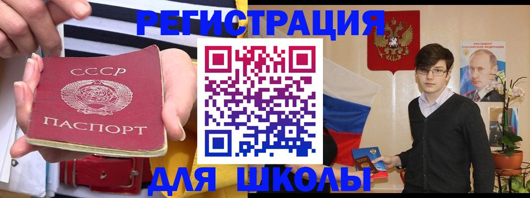 пропишу в квартире в Вилюйске