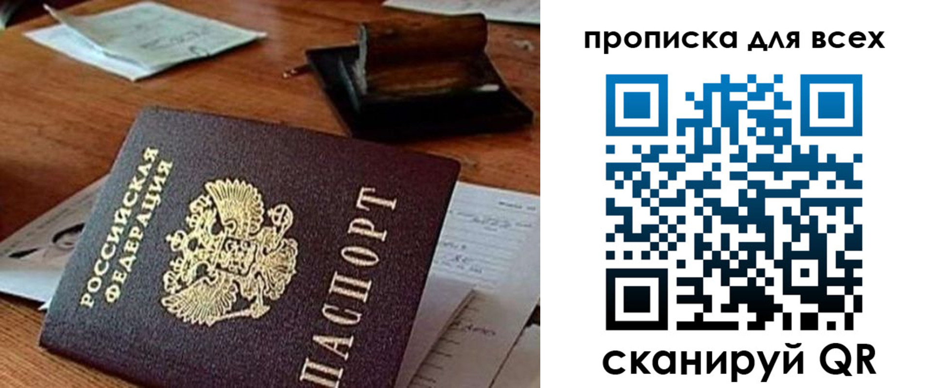 найти адрес прописки в Вилюйске