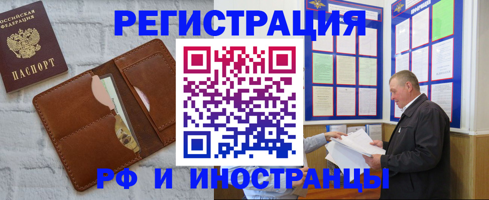 найти адрес прописки в Вилюйске