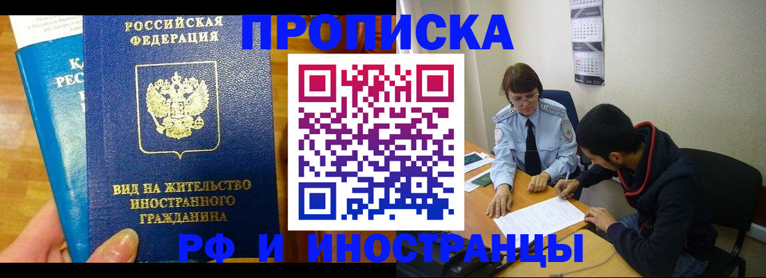 временная регистрация госуслуги в Вилюйске